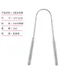 Raspador de Lengua de Acero Inoxidable Raspador de Lengua Personalizado en Forma de U Cepillo Raspador de Lengua Herramienta de Limpieza Conveniente Cuidado Bucal Raspador de Lengua