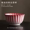Estilo Chino Entrada Lujo Manteca Té Helado Taza Maestro Taza Individual Cerámica Kung Fu Juego de Té Regalo Taza de Té de Gama Alta Caja de Regalo