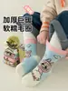 Calcetines para Niños, Calcetines Deportivos de Clase A Absorbentes de Sudor, Engrosados y Cálidos, Calcetines Lindos de Dibujos Animados para Niños de Media Pantorrilla, Calcetines Lindos de Felpa para Mujer