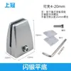 Abrazadera de Pantalla de Aleación de Aluminio para Escritorio Abrazadera de Partición de Estación de Trabajo Abrazadera para Tablero de Madera Soporte de Vidrio Abrazadera de Fijación de Partición de Escritorio de Oficina Accesorios