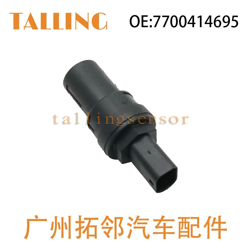 7700414695A（4）