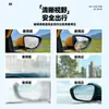Agente Antivaho Parabrisas Delantero de Coche Spray Antivaho Espejo Retrovisor Casco de Motocicleta Gafas Lente Desempañador Duradero Invierno