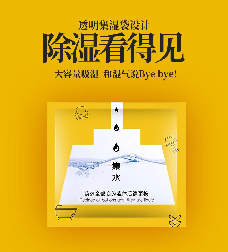 宝贝详情图14.png