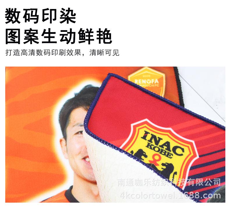 复合珊瑚绒方巾详情页.jpg