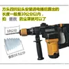 Cubierta Antipolvo para Taladro Percutor con Cenicero Accesorios para Taladro Percutor Cubierta/Protector Antipolvo Universal con Taza para Cenizas para Taladro Eléctrico/Taladro de Impacto