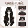 Peruca Completa para Mulheres, Franja Estilo Francês, Cabelos Longos e Ondulados, Naturalmente Volumosa, Peruca Completa Fashion e Versátil