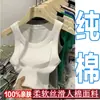 JX Verano Nuevo Chaleco de Algodón de Alta Gama Camisola para Mujer Camisa Base Interior Para Usar por Fuera Estilo Occidental Primavera y Otoño Top Versátil