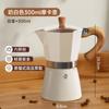 Cafeteira Moka Fundo Redondo Válvula Única Pequena Doméstica Cafeteira Manual para Café suit Espresso