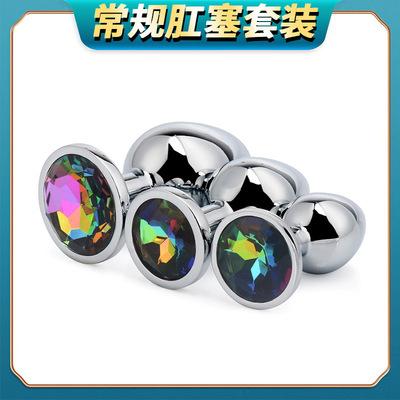 银色套装肛塞