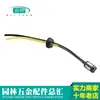 Ventas/40-5/GX35/140 elemento de filtro de aceite de tubería de gasolina para cortadora de césped 139 conjunto de tubería de aceite para cortadora de césped
