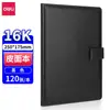 Caderno Clássico de Couro Grande para Negócios Deli 16K-80 Folhas Caderno de Anotações para Reuniões 7900