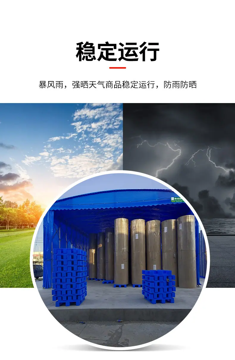 伸缩棚_10.jpg