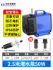 Bomba de Agua para Máquina de Grabado Bomba Sumergible Miniatura Bomba de Agua para Taladro de Agua Perforación Bombeo Circulación Bomba de Refrigeración Accesorios para Husillo Hogar 220v