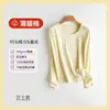 Ropa de Otoño para Mujer Algodón Puro Primavera y Otoño Color Sólido Ropa Interior para Mujer Pieza Única Camiseta Interior Base Suéter de Algodón Top Delgado