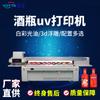 Impresora Inkjet UV para Botellas de Vino Tres Filas Alta Velocidad Personalizada Botella de Vino Impresión 3D Botella de Metal Impresora Privada DIY