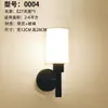 Lámpara de Pared Nórdica Lámpara de Mesita de Noche para Dormitorio Moderna Simple Creativa Lámpara de Pasillo de Hotel Lámpara de Pared para Sala de Estar y Pasillo Lámpara de Escalera