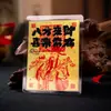 O mesmo estilo do Xiaohongshu: Amuleto da Sorte em Dinheiro. O processo para obter o Amuleto da Sorte foi concluído. Adesivo de carreira para atrair riqueza. Autocolante do telemóvel. Talisman de carta da sorte
