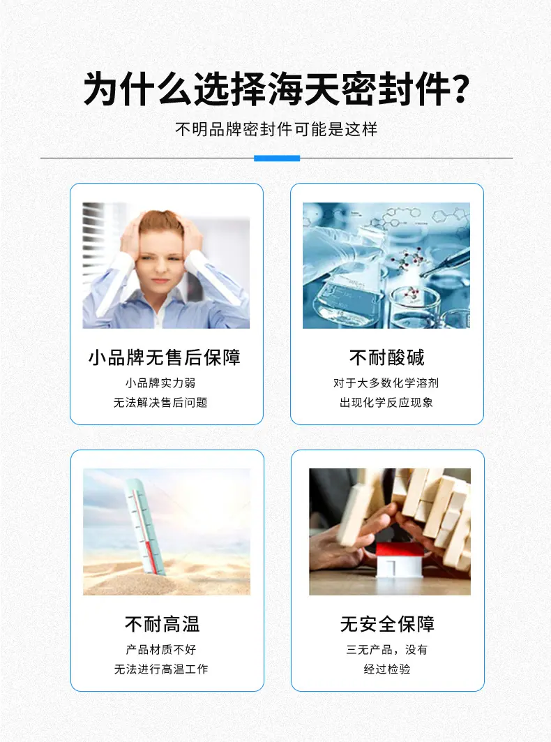 四氟垫片_03
