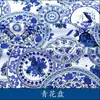 Tela tela teñida tela impresa tela estilo étnico ropa material para cortinas material azul y blanco Dali Wuzhen teñido anudado otro