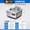 Freidora Automática de Elevación Automática con Control de Temperatura de Alta Potencia Youchupai, Temporizada, para Papas Fritas, Pollo Frito, Comida Rápida, Equipo de Cocina de Hotel