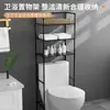 Estante de almacenamiento para baño y inodoro de hogar más vendido transfronterizo, estante de almacenamiento multifuncional para balcón, estante de almacenamiento de tres niveles, venta al por mayor