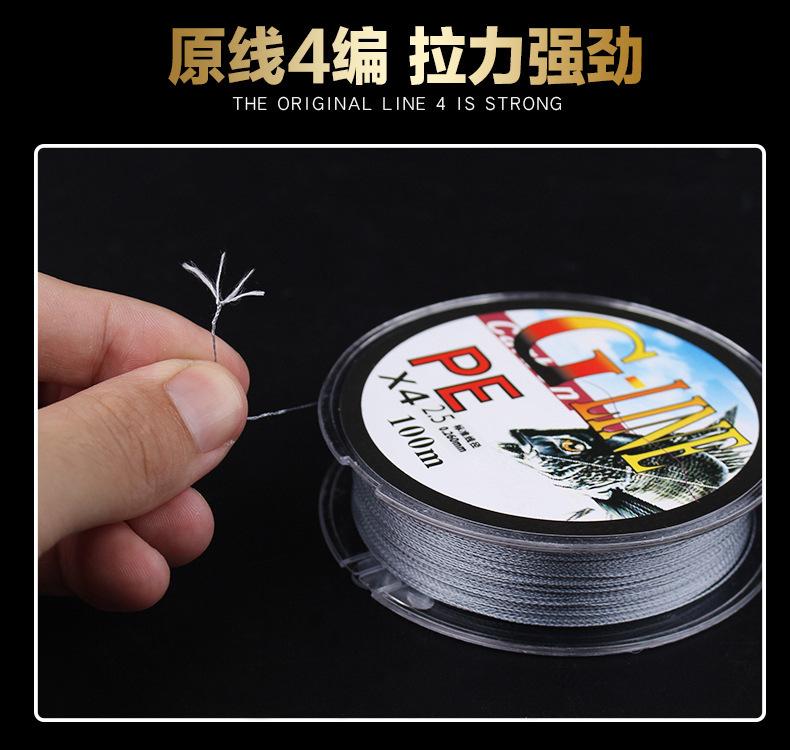 鱼线_23