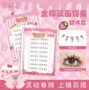 Cílios postiços fofos Shangpin Grupo de mulheres coreanas Série de adesivos de beleza Han Li Han Qi Cat Claw Grupo de mulheres Barbie Desenho animado
