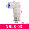 Junta Rotatoria Neumática de Alta Velocidad 360 Grados Manguera de Aire Conector Recto Universal Rosca KSH NRC8-02 Codo NRL8-03