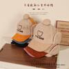 Gorro de protección auditiva para niños, gorro de otoño e invierno para niños, gorro grueso y cálido para bebés, gorra de béisbol coreana para niñas.