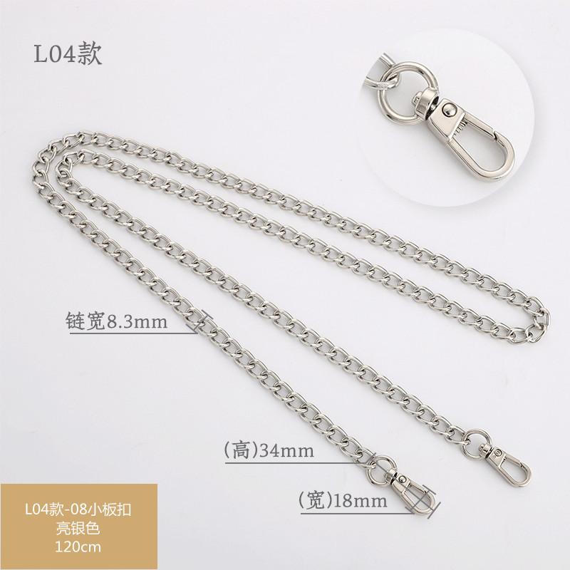 包链-SKU-L04款-08-120cm亮银.jpg