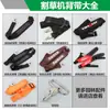 Correa cortacésped 32 accesorios cortasetos cortacésped desbrozadora mochila para colgar lateral hombro un solo hombro Universal