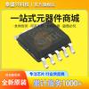 Wch/Nanjing Qin Heng Ch340K Smd Essop-10 Chip USB a Puerto Serie Nuevo Original Ch340