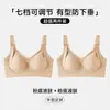 Sutiã Sem Fio para Mulheres Confortável Push-up Suporte Lateral Anti-Queda Alças Ajustáveis de 7 Níveis Sutiã Tamanho Plus ABC