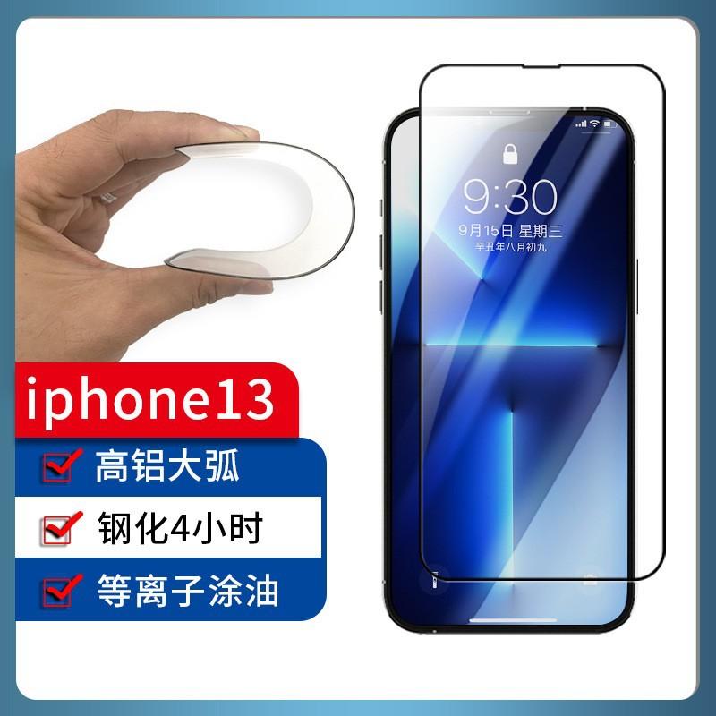 高铝4