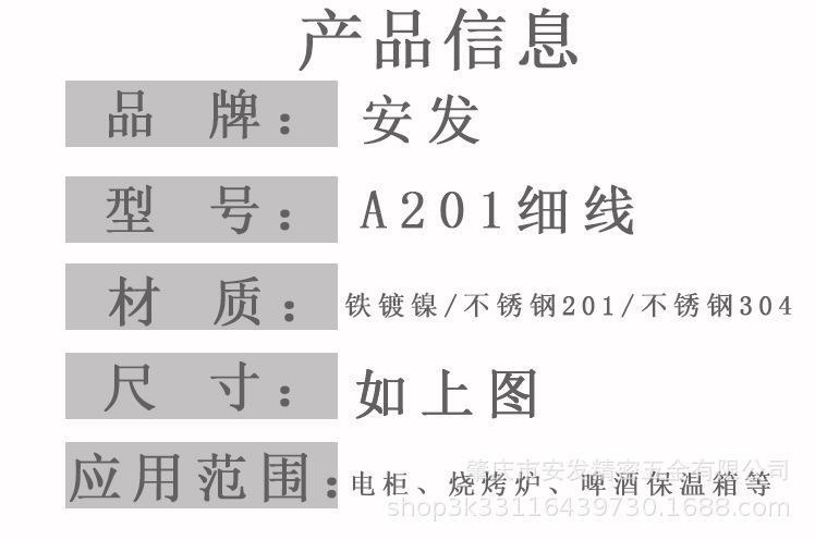 201细线_07