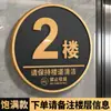 Señales de Piso, Placas de Número de Edificio de Ascensor de Unidad, Señales Guía de Unidad de Entrada de Comunidad de Apartamentos Residenciales, Señalización