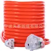 Cable de Extensión para Exteriores, 10 Pies 16/3 Resistente a la Intemperie para Interiores/Exteriores, Flexible Sjtw 16