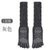 Calcetines de Yoga de Cinco Dedos Pilates para Mujer, Calcetines Deportivos Profesionales Antideslizantes, Calcetines de Tubo Medio con Dedos Separados para Fitness Aeróbico en Interiores