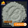 Cimento branco de alta alumina resistente ao fogo cimento aluminoso de cálcio fundido 325 Portland cimento alto branco resistente ao fogo