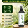 Solução nutritiva especial de fábrica para árvores da fortuna, para folhas amareladas, podridão das folhas, problemas nas raízes, promovendo a germinação, prevenção de fertilizantes e nutrindo árvores da fortuna