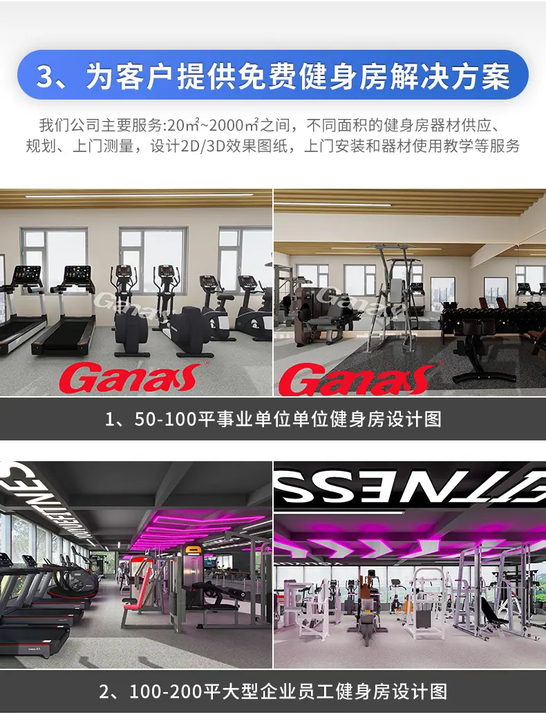 客户详情我调整的_07.jpg