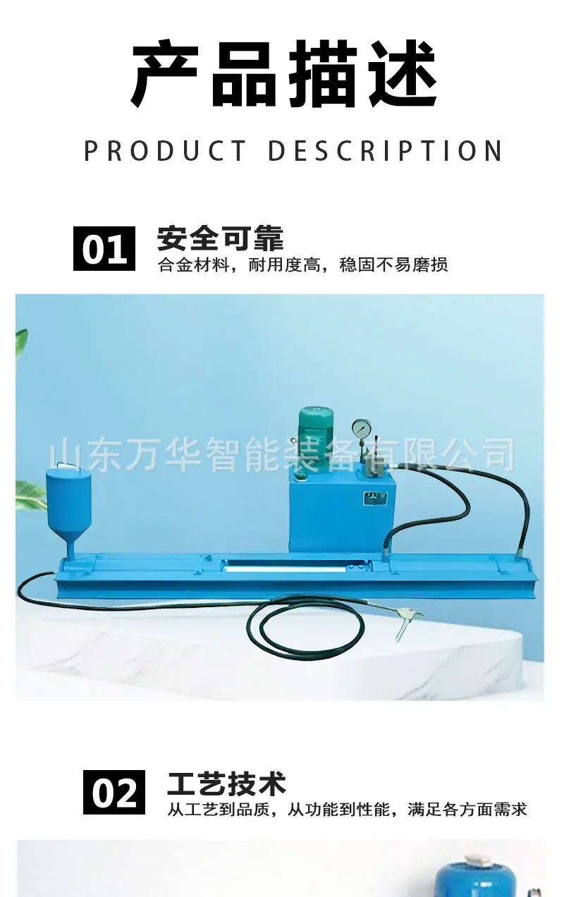 矿用注油机详情页_04.jpg