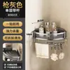 Estante de Baño sin Taladro Montado en Pared para Cosméticos de Baño Lavabo Inodoro Estante de Almacenamiento Multicapa