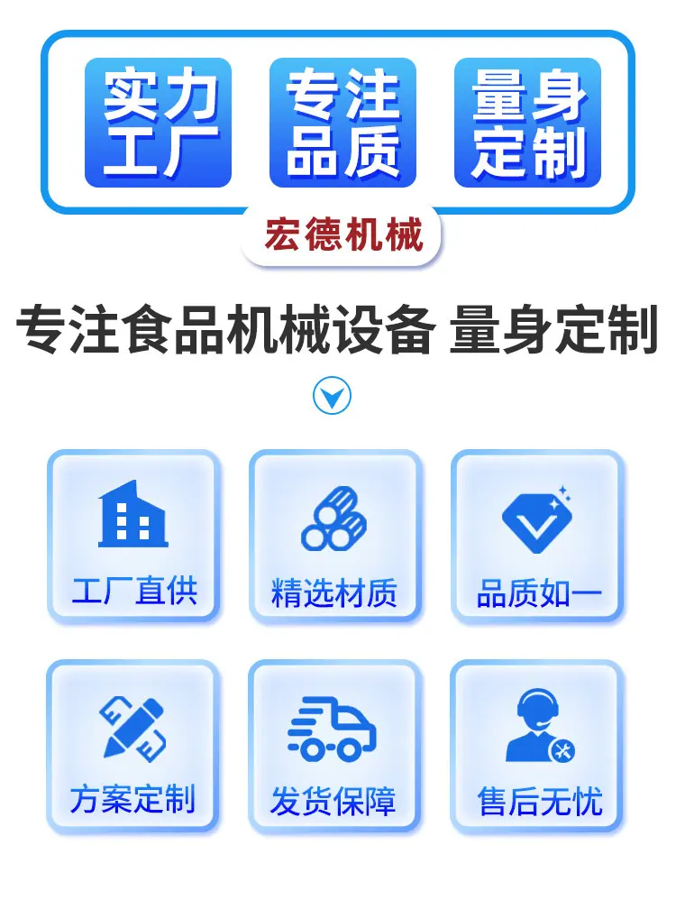 鸡蛋干切片切条机;