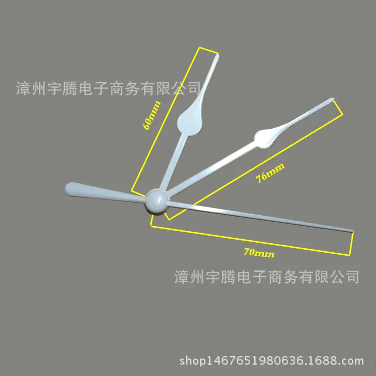 白色1