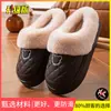 Pantuflas de invierno para mujer 2026 modelo nuevo, antideslizantes, cálidas, para uso en interiores en casa, de suela gruesa, forradas de felpa, de algodón para casa, con talón cerrado