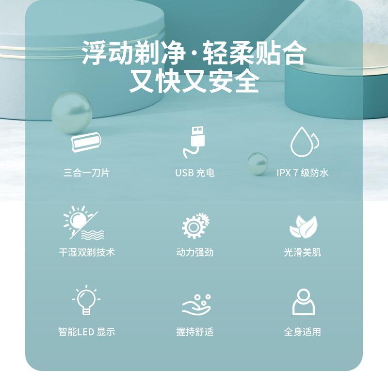 LD-7240中文详情_02.png