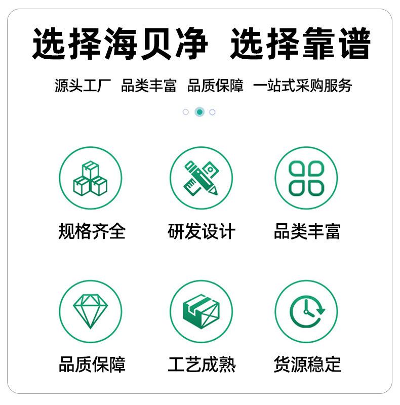 海贝净化_01.jpg