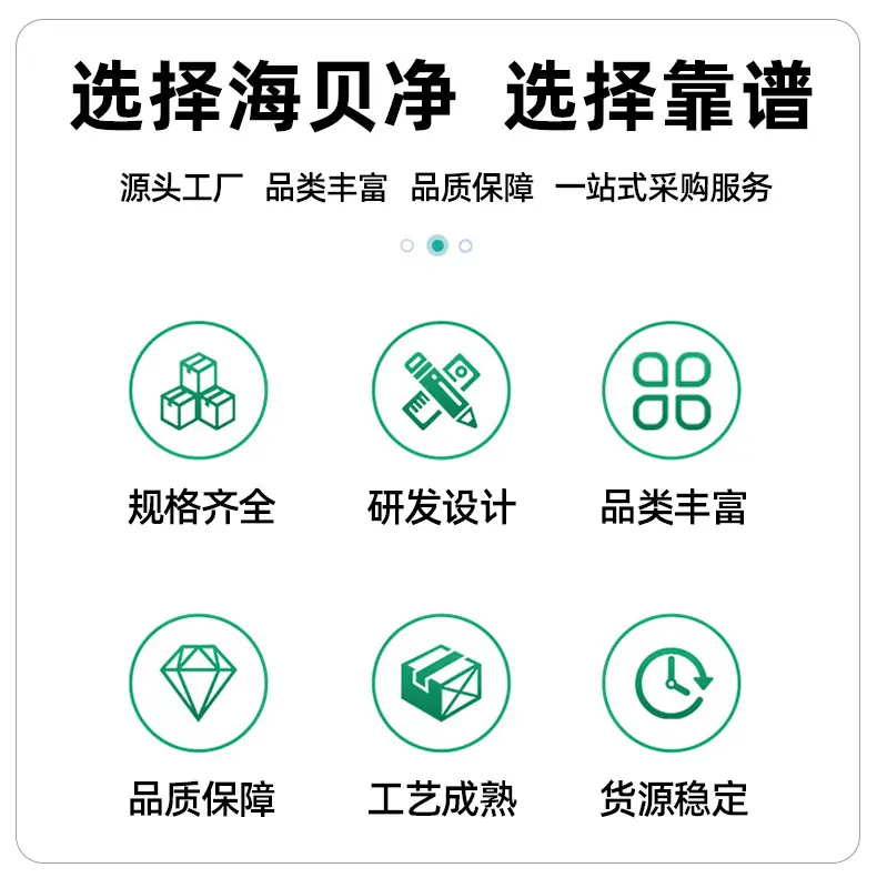 海贝净化_01.jpg