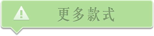 更多铜牛款式